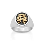 Alpha and Omega Ring James Avery