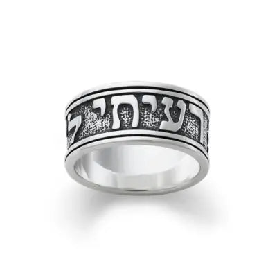 Men's Song of Solomon Wedding Ring James Avery