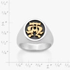 Alpha and Omega Ring James Avery