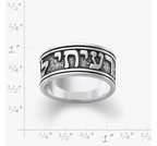 Men's Song of Solomon Wedding Ring James Avery